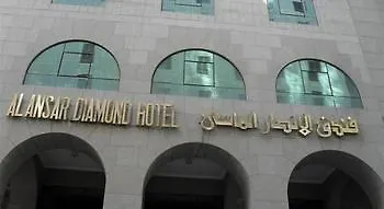 Ansar Diamond Hotel Medina